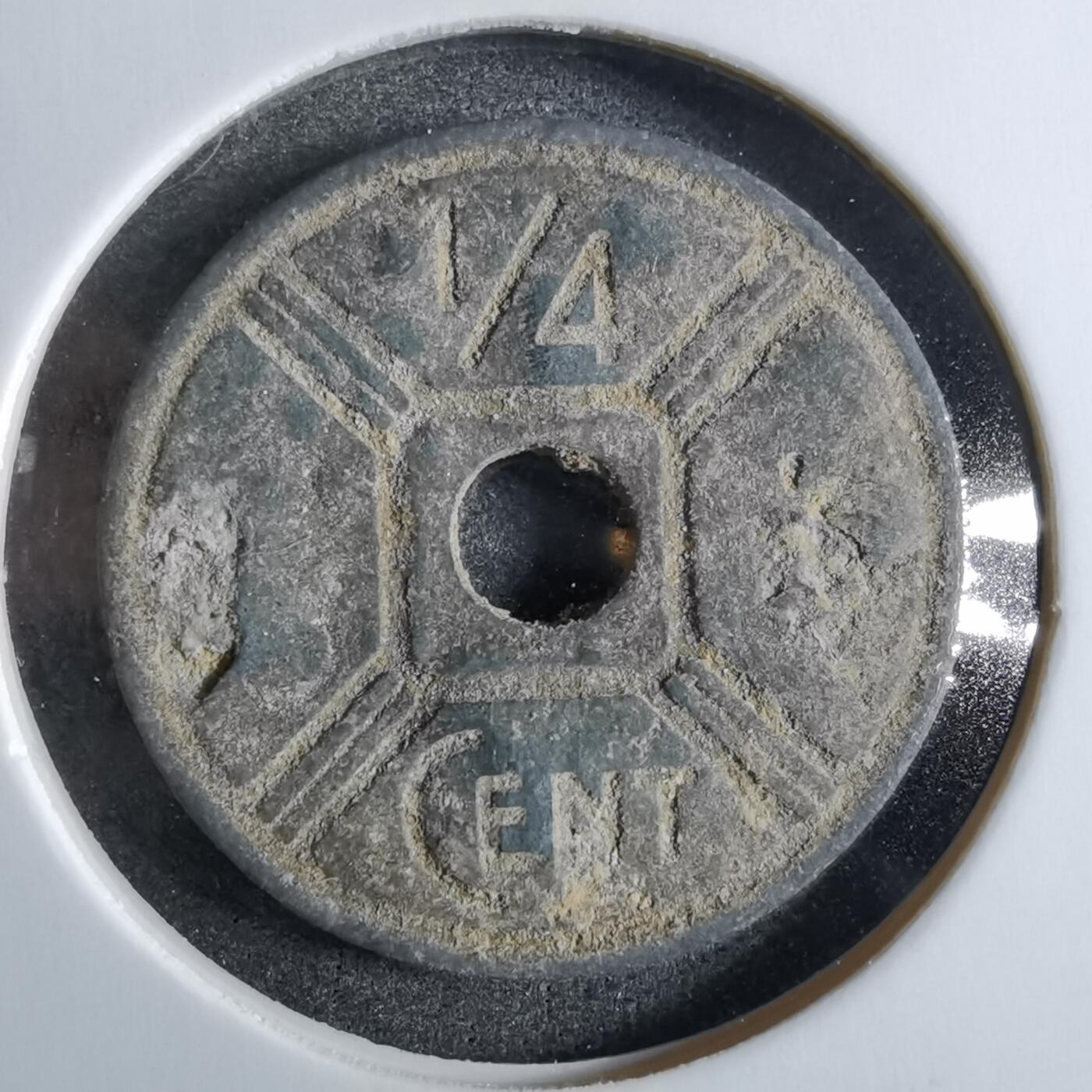 沼泽如烟--第863场 法属印度支那1942年四分之一分