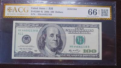 世界钱币～微拍第208期暨2025年第48期  新到美元港币等硬货评级币卖剩专场 - 2006（无A）年美国100元大头 号码44682238 爱藏66