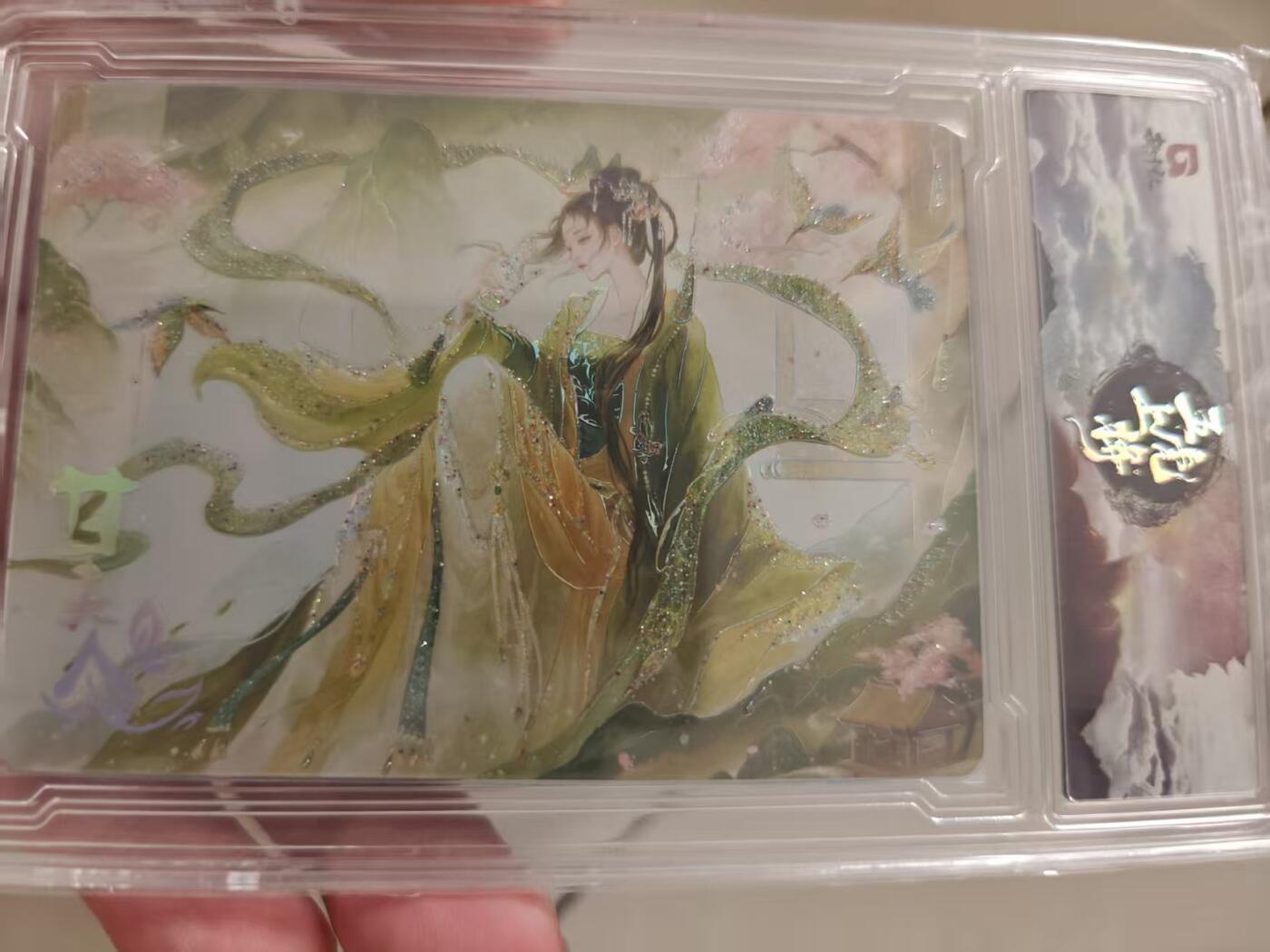 寸草不生拍卖会 第十期 趣卡社 五虎礼盒 甘夫人限编 238/258