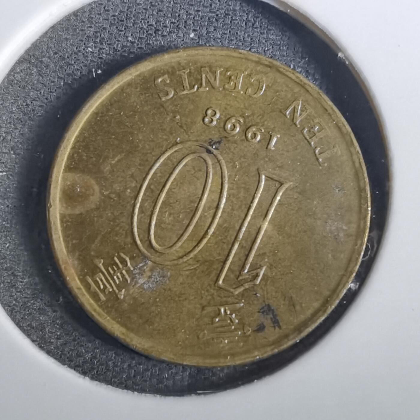 沼泽如烟--第866场 香港1998年一毫