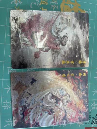 寸草不生拍卖会 第十期 - 玄卡阁 曹操 周瑜 一对