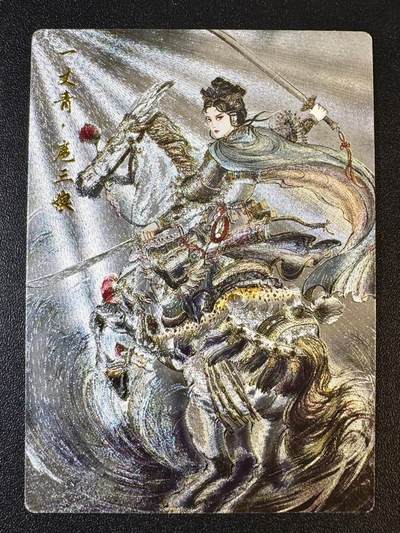 NO.12 好又多金牌大场，金戈铁马+美女如云，每周一站式配齐，方便凑单！（周6晚6点半截拍，卖家送拍0抽成！） - 齐卡 涌喆三国五虎 梓墨 扈三娘半粗