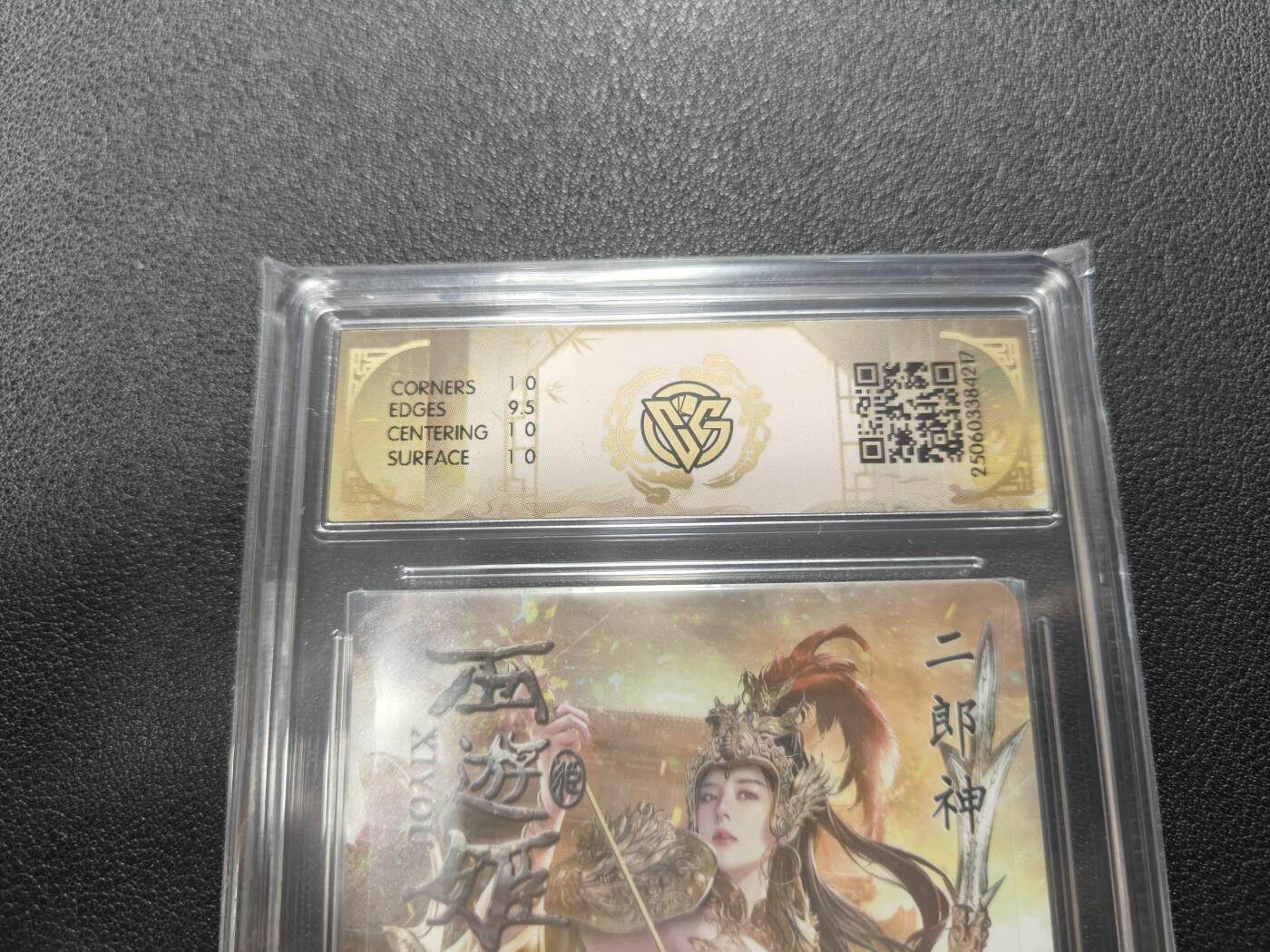 天玑星卡拍第127期《10.9清周四截拍》持续收拍收评中 满赠卡需备注