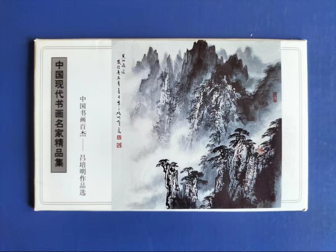 如意轩第二十一场（国庆中秋场）含送拍品