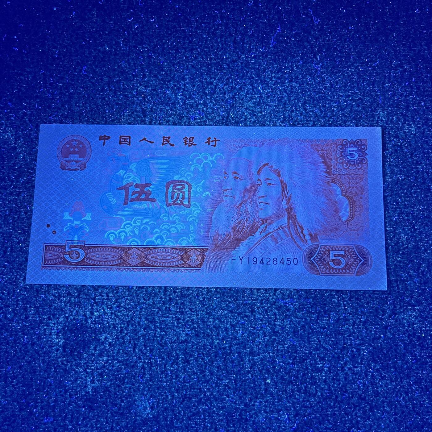 805强荧光·苍松翠鹤（特殊版）号码随机发货品相如图