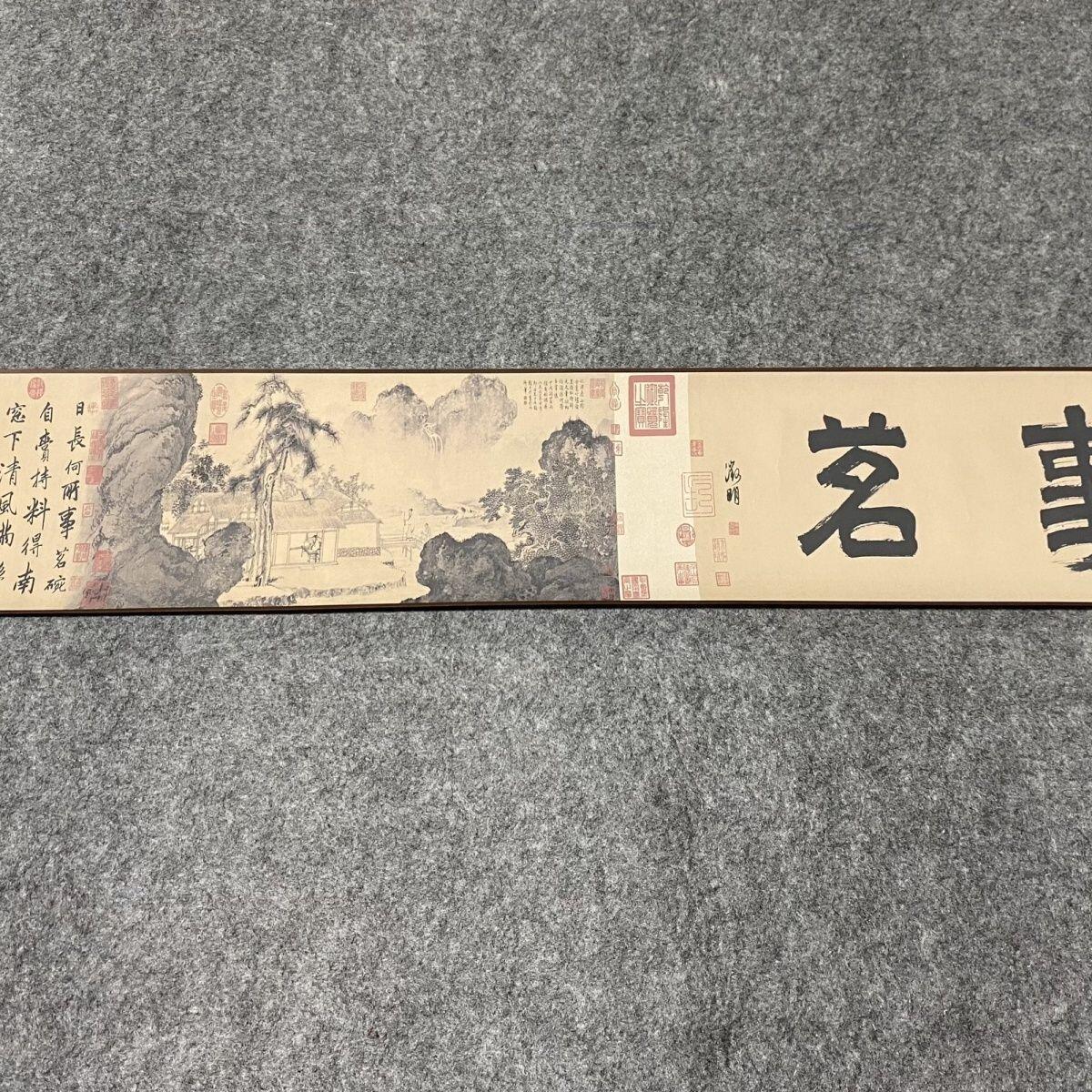 名家名画（装饰画）专场