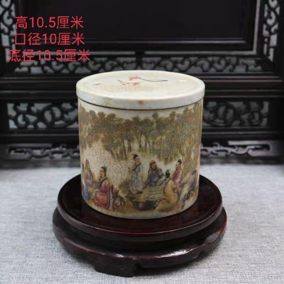旧陶瓷专场