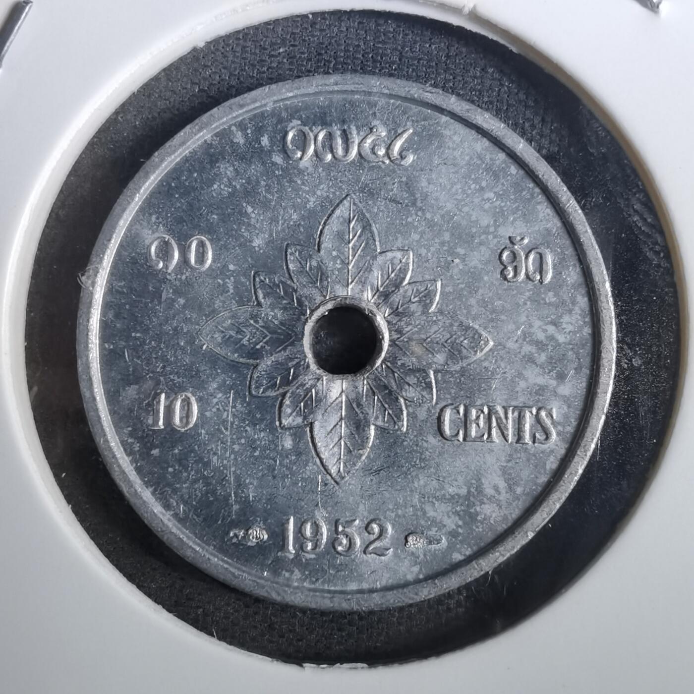 沼泽如烟--第866场 老挝1952年十分