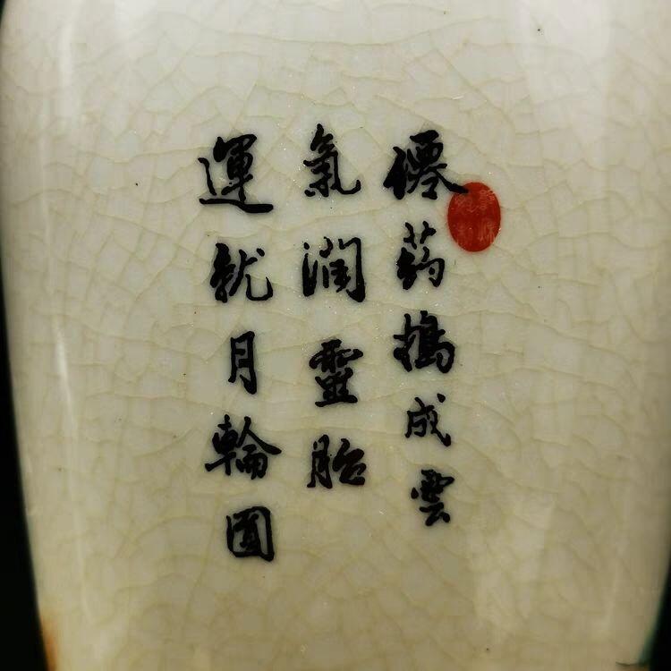 旧陶瓷专场