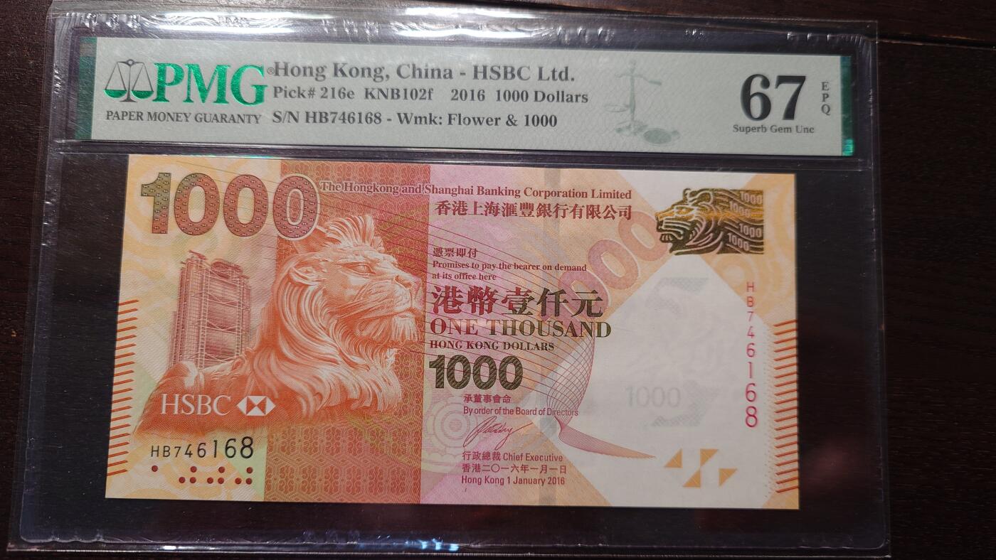 世界钱币～微拍第208期暨2025年第48期  新到美元港币等硬货评级币卖剩专场