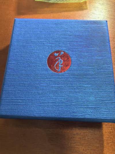 长老汇蛇年精选第五十九场拍卖 2015上海新世纪羊年高浮雕紫铜章，含0.3克银片1枚，60MM，盒证全，399枚