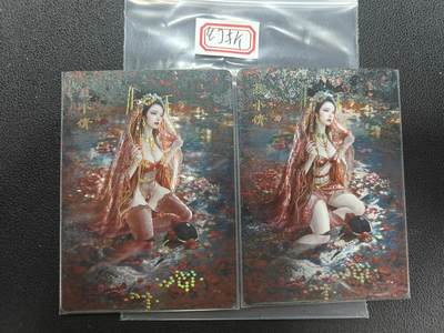 天玑星卡拍第127期《10.9清周四截拍》持续收拍收评中 满赠卡需备注 - 焱卡文化 刷子 妖姬传 聂小倩 幻彩折光 一对
