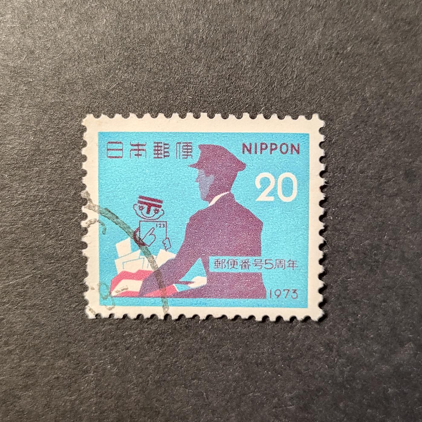 嘉禾收藏    【第342期】            无佣金、可寄存、满30元包邮 日本邮票