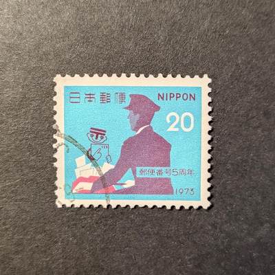 嘉禾收藏    【第342期】            无佣金、可寄存、满30元包邮 - 日本邮票