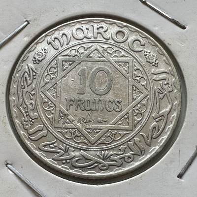 🌹外币初藏🌹🐯2025年第112场  每周二四六晚8️⃣点 接代拍 - 法属 摩洛哥1933(1352)年10法郎银币 