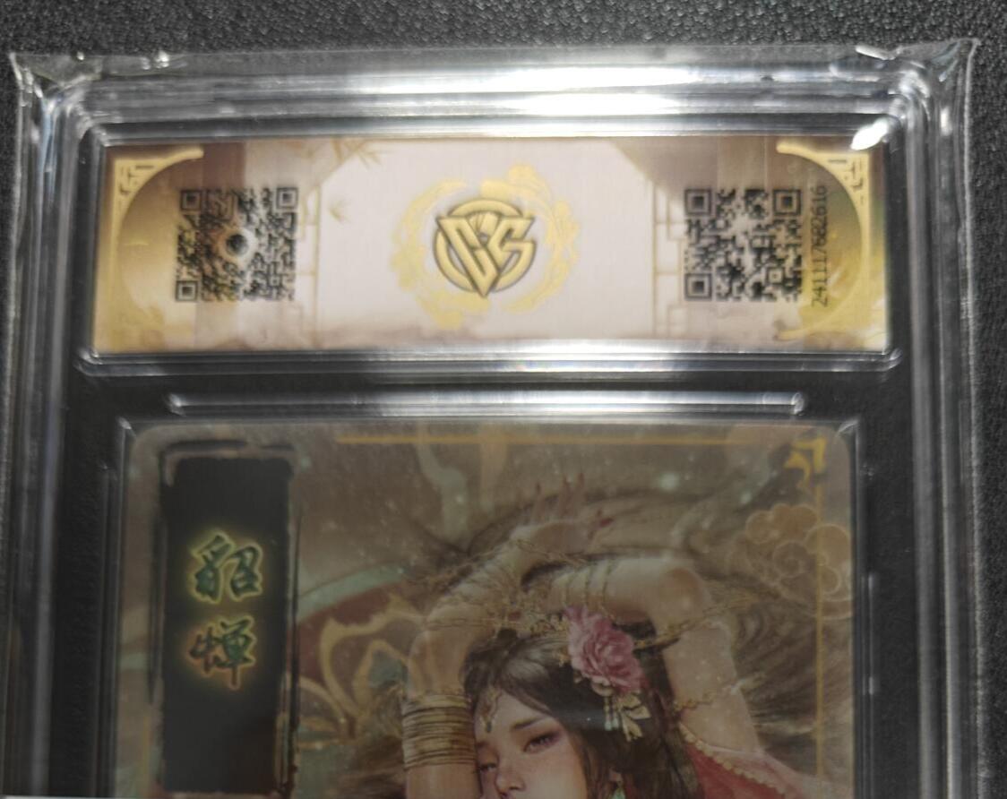 天玑星卡拍第127期《10.9清周四截拍》持续收拍收评中 满赠卡需备注