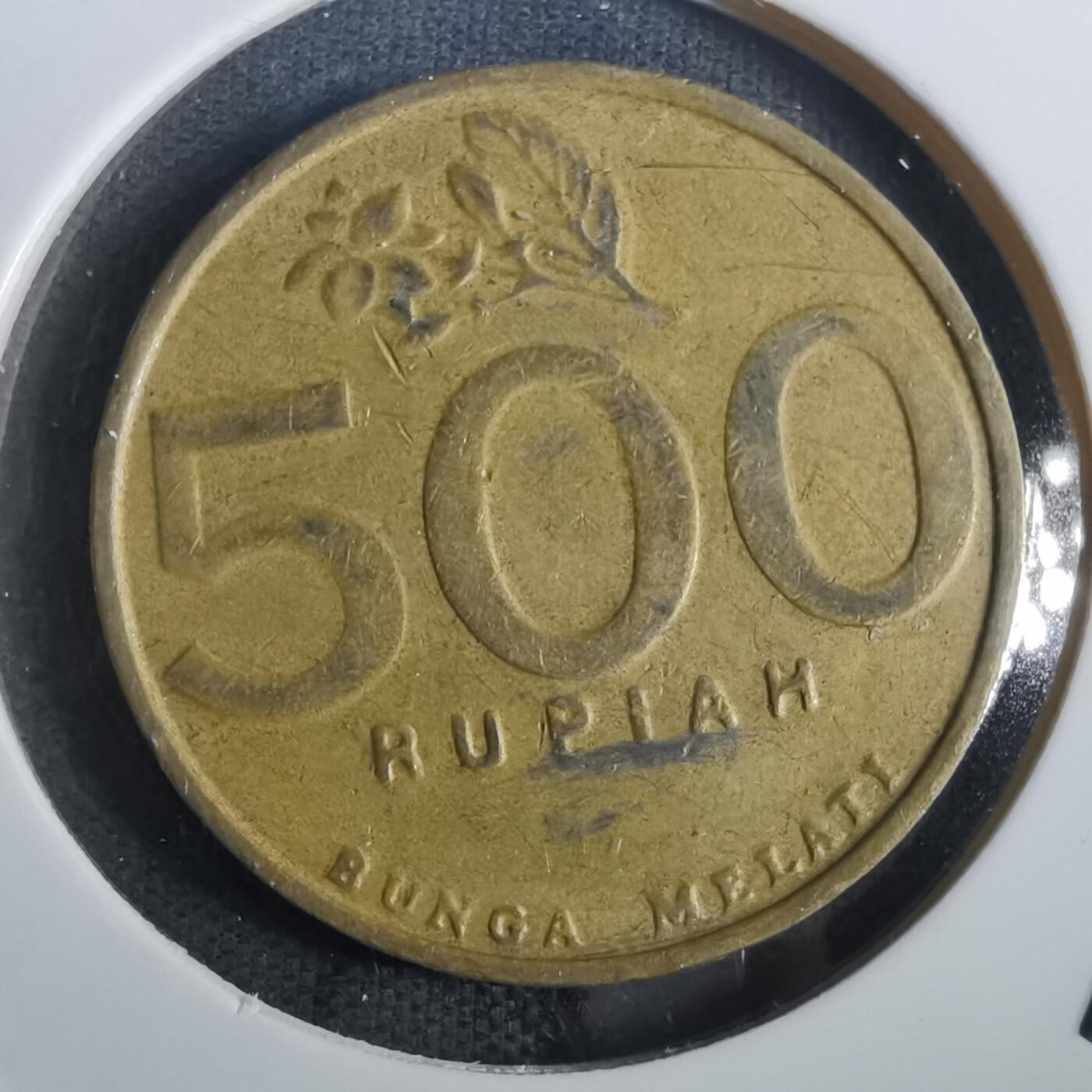 沼泽如烟--第866场 印度尼西亚2000年500卢比