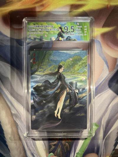 截拍（收拍品免费放盘）范特卡 燎原 卡得曼 - 【灵光23/33】步练师 9.5 轩辕春秋&锦绣三国
