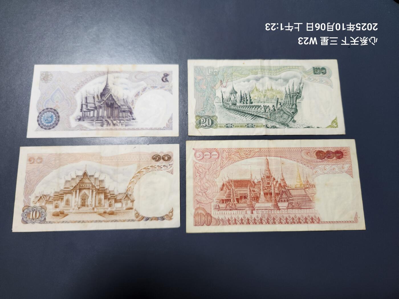10月7号晚上8点 外国纸币自动截拍第40场 泰国1969年5-10-20-100泰铢 原票一套