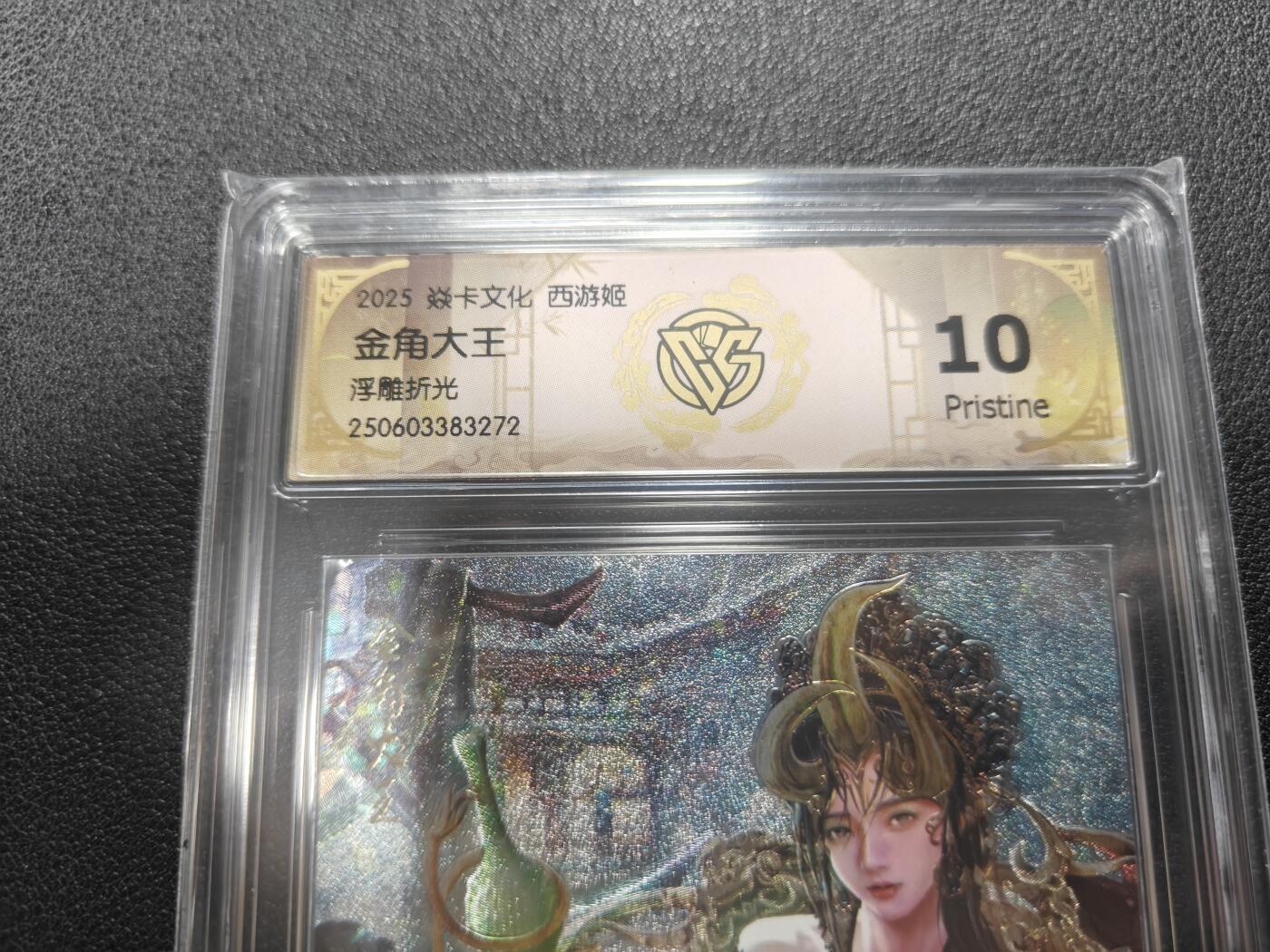 天玑星卡拍第127期《10.9清周四截拍》持续收拍收评中 满赠卡需备注