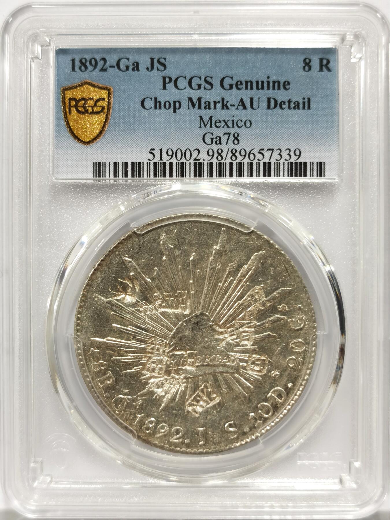 博洋堂世界钱币拍卖第142期（全场包邮） PCGS AU 墨西哥1892年GA JS版花边鹰洋，银光闪闪，多个精美戳记