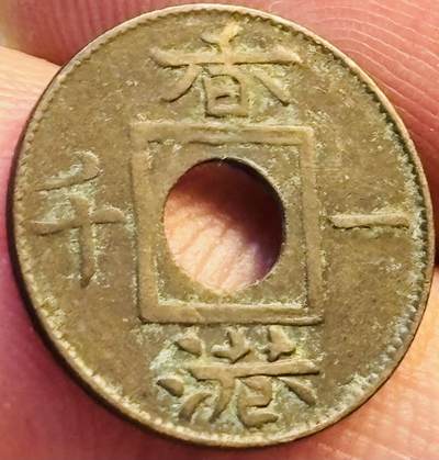 文馨钱币收藏第 275 场，优选品质银币，铜币，纪念章场，长期接收代拍品 - 稀少极美品 1866 年英属香港一千铜币，维多利亚女王时期，第三版，独年份