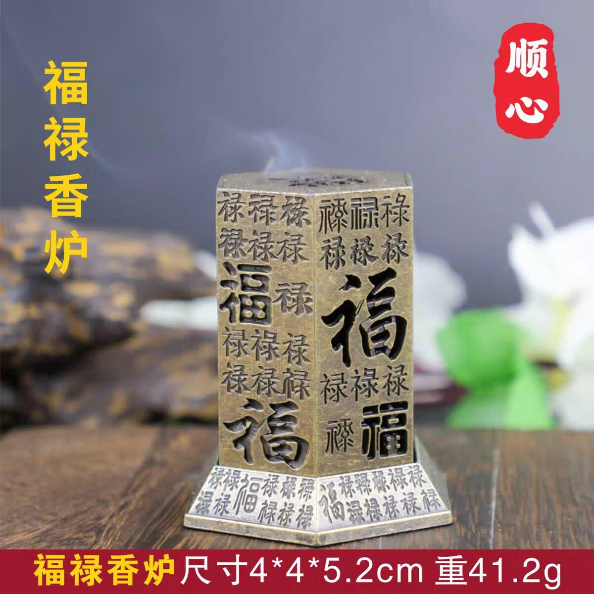 乱七八糟，0元起一元一手，处理 香炉