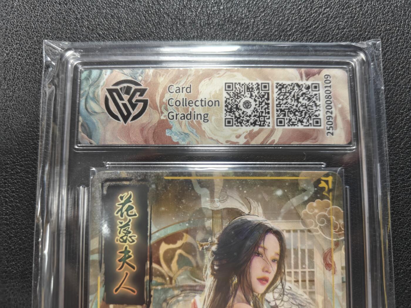 天玑星卡拍第127期《10.9清周四截拍》持续收拍收评中 满赠卡需备注