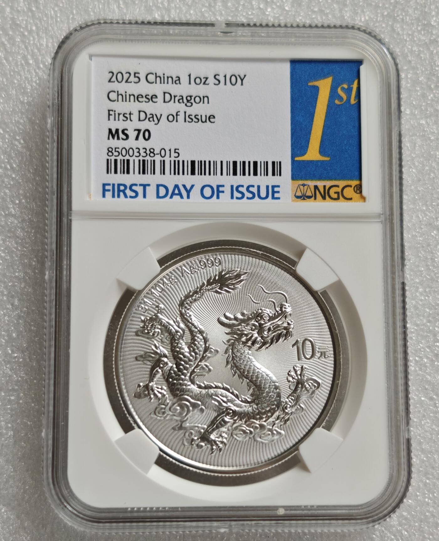 瓶子🏺第211期拍卖会  2025年中国龙10元银币  NGC MS70