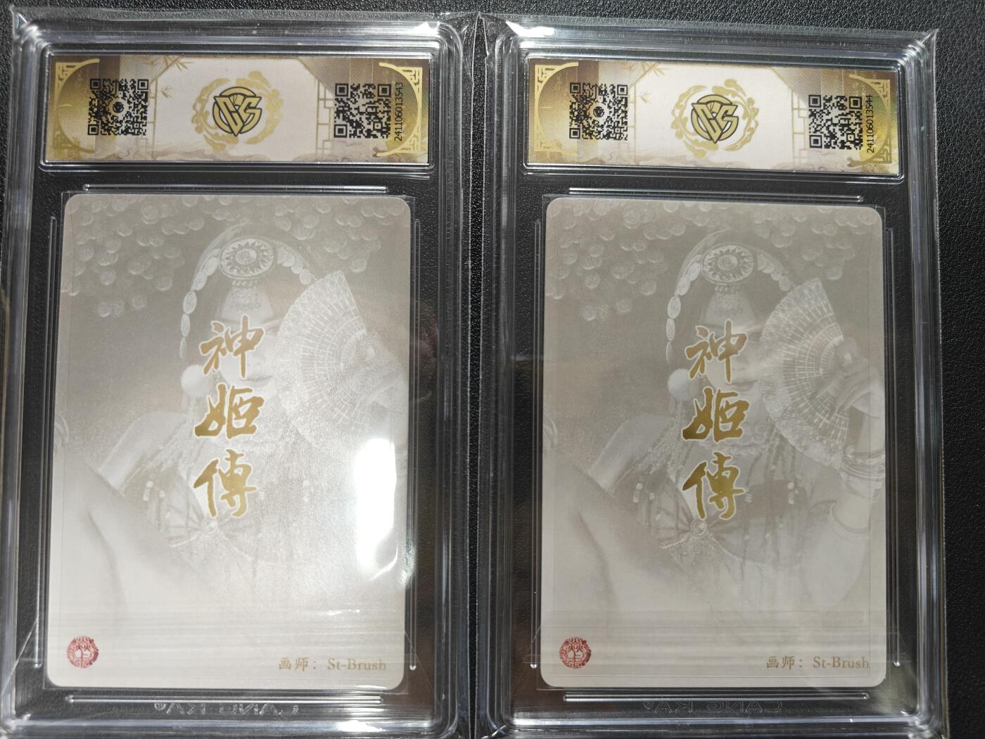 天玑星卡拍第127期《10.9周四截拍》持续收拍收评中 满赠卡需备注