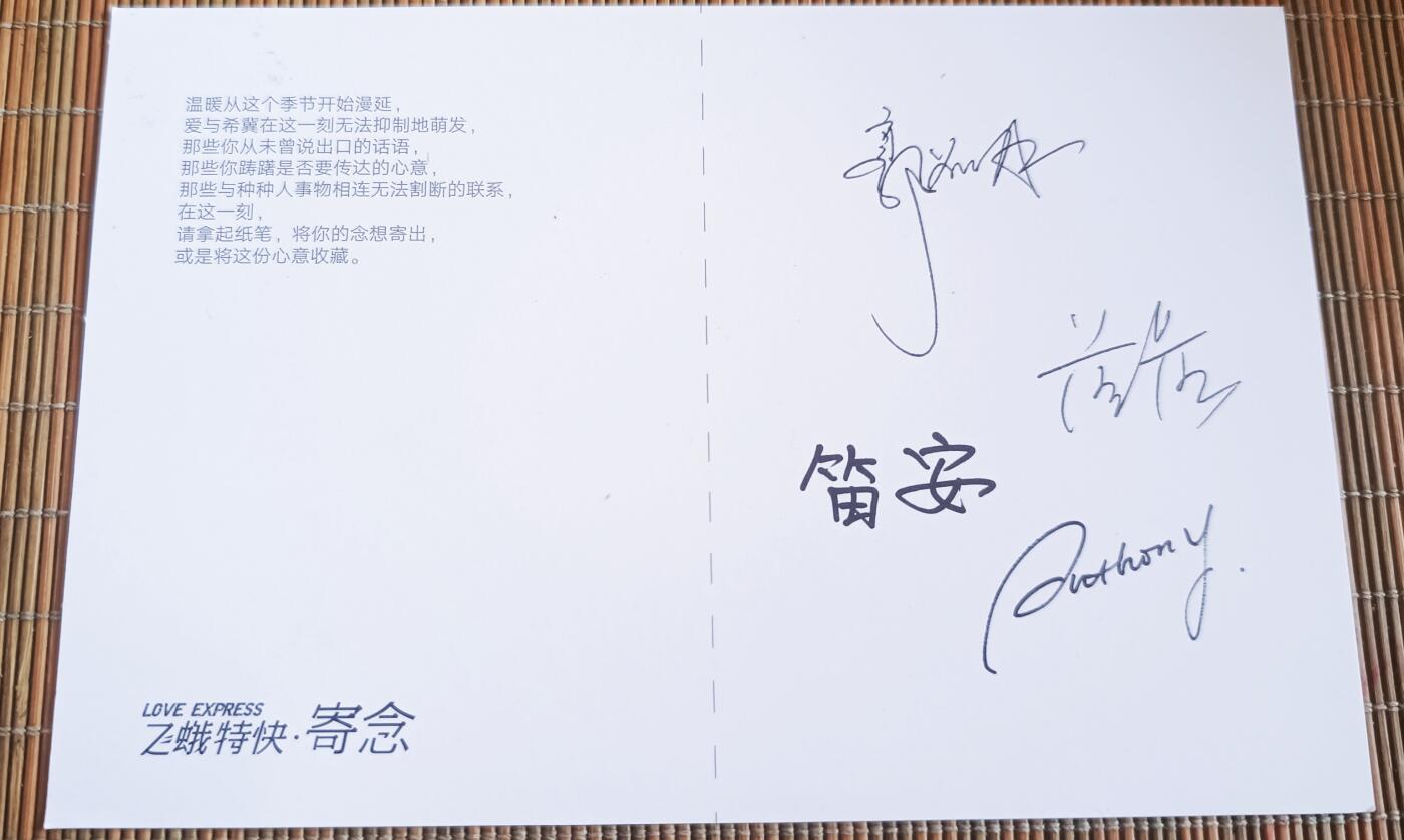 如意轩第二十一场（国庆中秋场）含送拍品