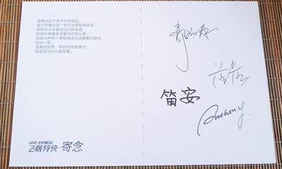 如意轩第二十一场（国庆中秋场）含送拍品 - 明星名人明信片（80张全新四套）郭敬明编著
