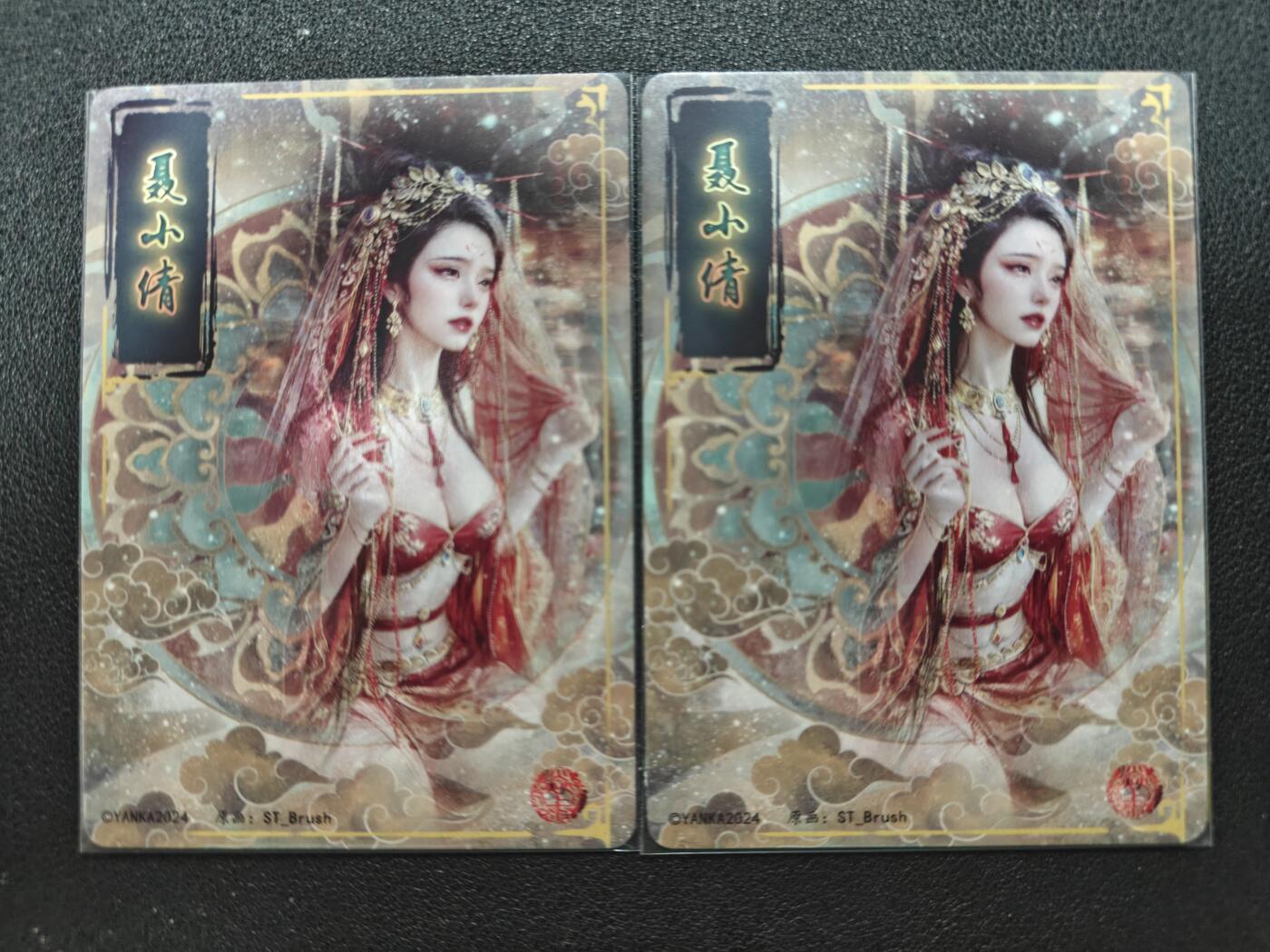 天玑星卡拍第127期《10.9清周四截拍》持续收拍收评中 满赠卡需备注