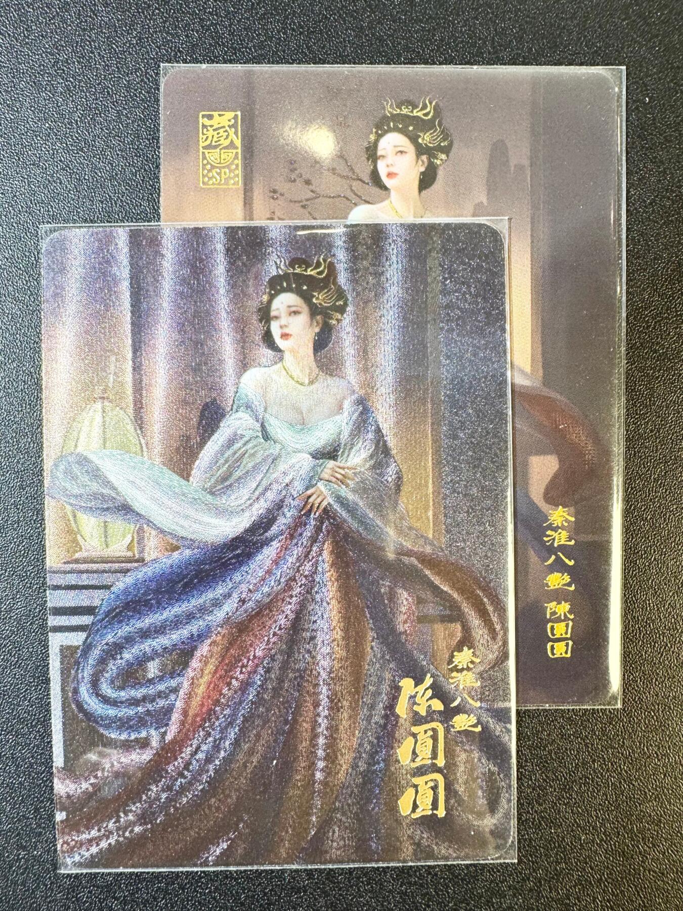 NO.12 好又多金牌大场，金戈铁马+美女如云，每周一站式配齐，方便凑单！（周6晚6点半截拍，卖家送拍0抽成！） 阿毛玩卡 陈圆圆 粗闪+纱布特藏