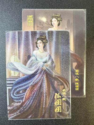 NO.12 好又多金牌大场，金戈铁马+美女如云，每周一站式配齐，方便凑单！（周6晚6点半截拍，卖家送拍0抽成！） - 阿毛玩卡 陈圆圆 粗闪+纱布特藏
