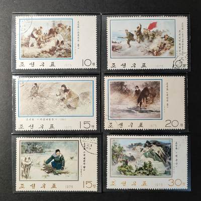 ↓君缘收藏615期☞钱币邮品↓无佣金、可寄存、满30元包邮  - 朝鲜邮票，1975年现代绘画邮票