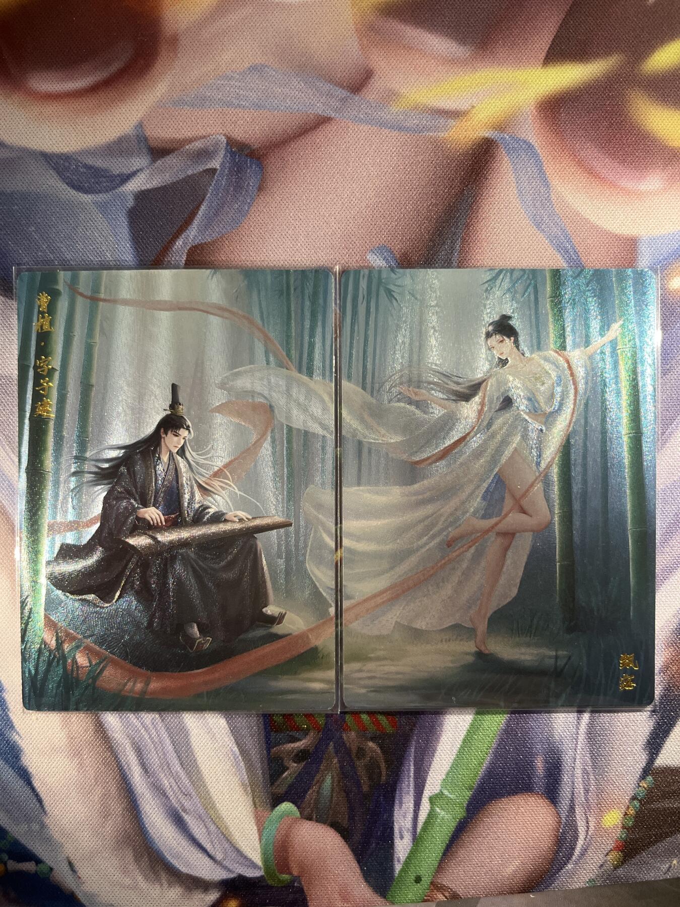 截拍（收拍品免费放盘）范特卡 燎原 卡得曼 【折光一对】曹植、甄宓 轩辕春秋&锦绣三国