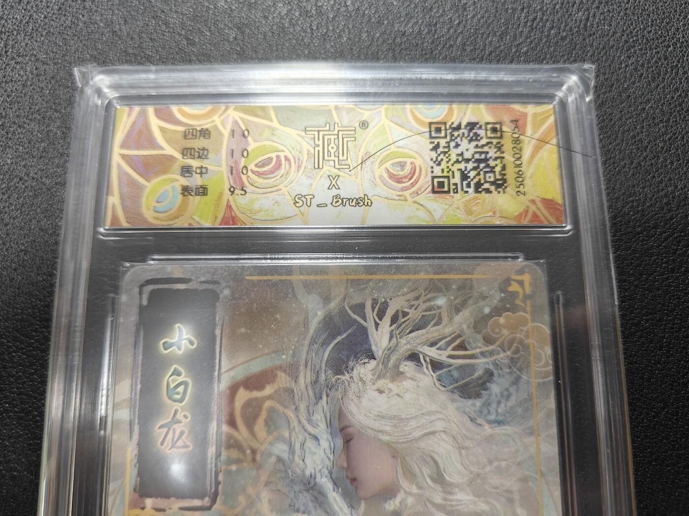天玑星卡拍第127期《10.9周四截拍》持续收拍收评中 满赠卡需备注