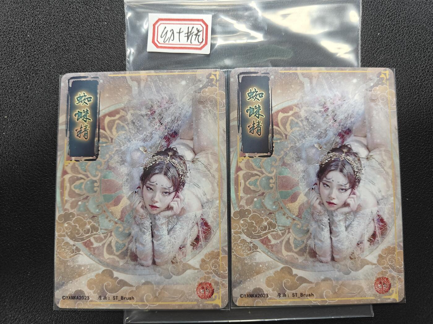 天玑星卡拍第127期《10.9清周四截拍》持续收拍收评中 满赠卡需备注
