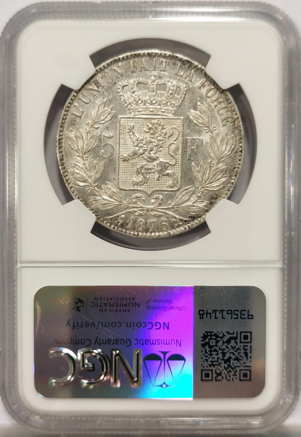 博洋堂世界钱币拍卖第142期（全场包邮） NGC AU58 比利时1876年利奥波德二世5法郎银币，老彩包浆，略显底光