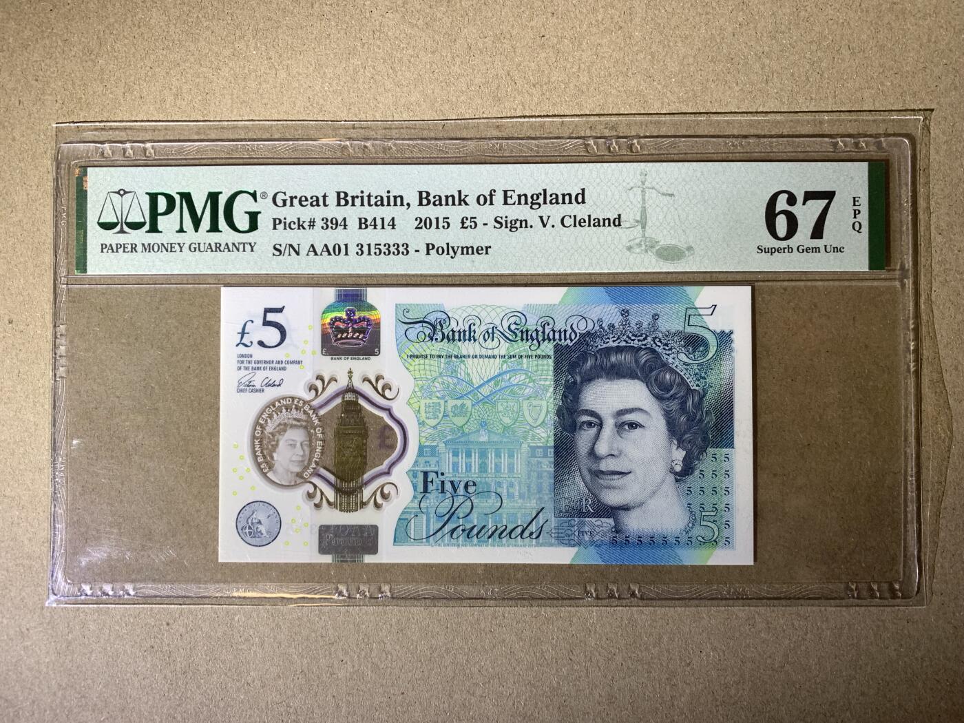 【礼羽收藏】🌏世界钱币拍卖第106期 拍卖延长30分钟 20:00开始 【AA01 315333】2015年英国G序列5镑塑料钞 女王钞 AA01 首发冠 无47尾333 豹子号