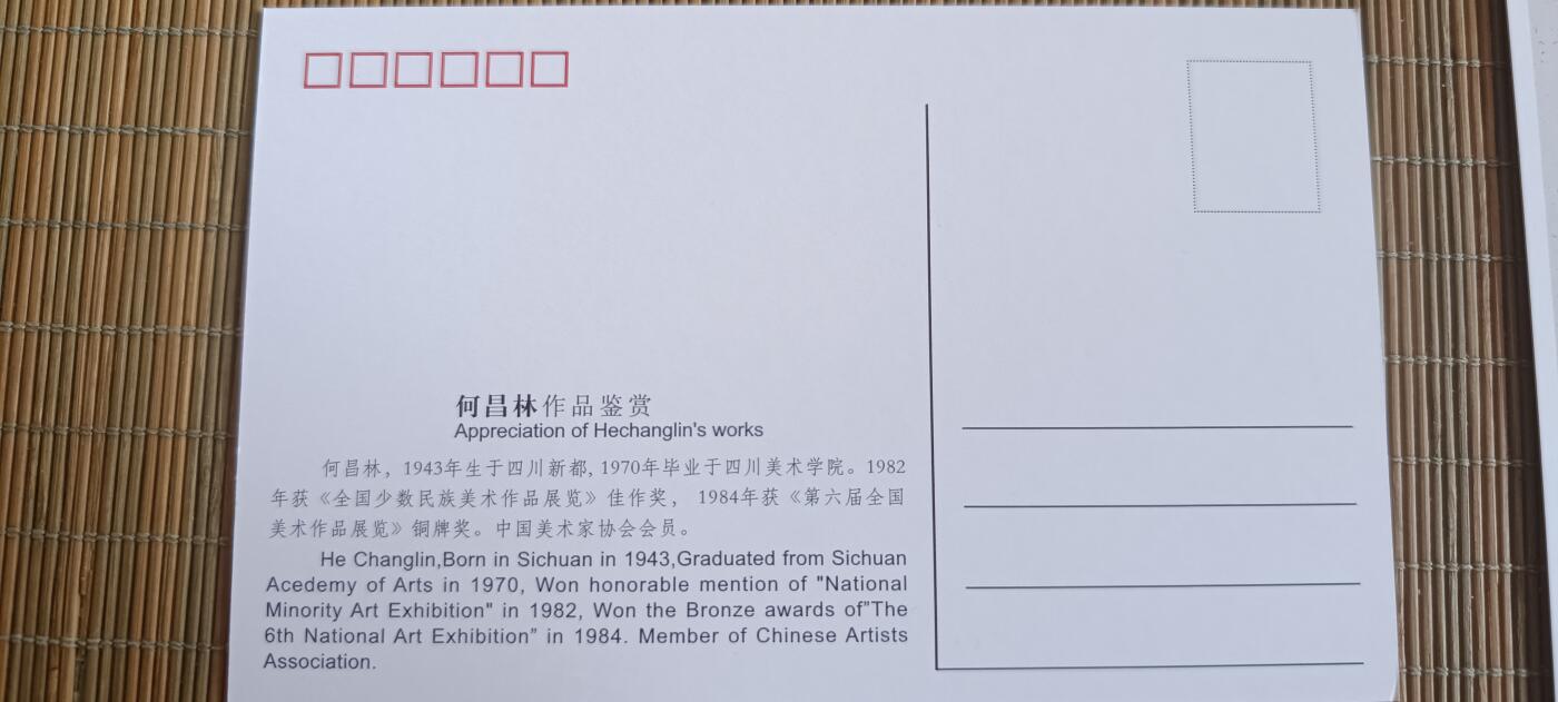 如意轩第二十一场（国庆中秋场）含送拍品