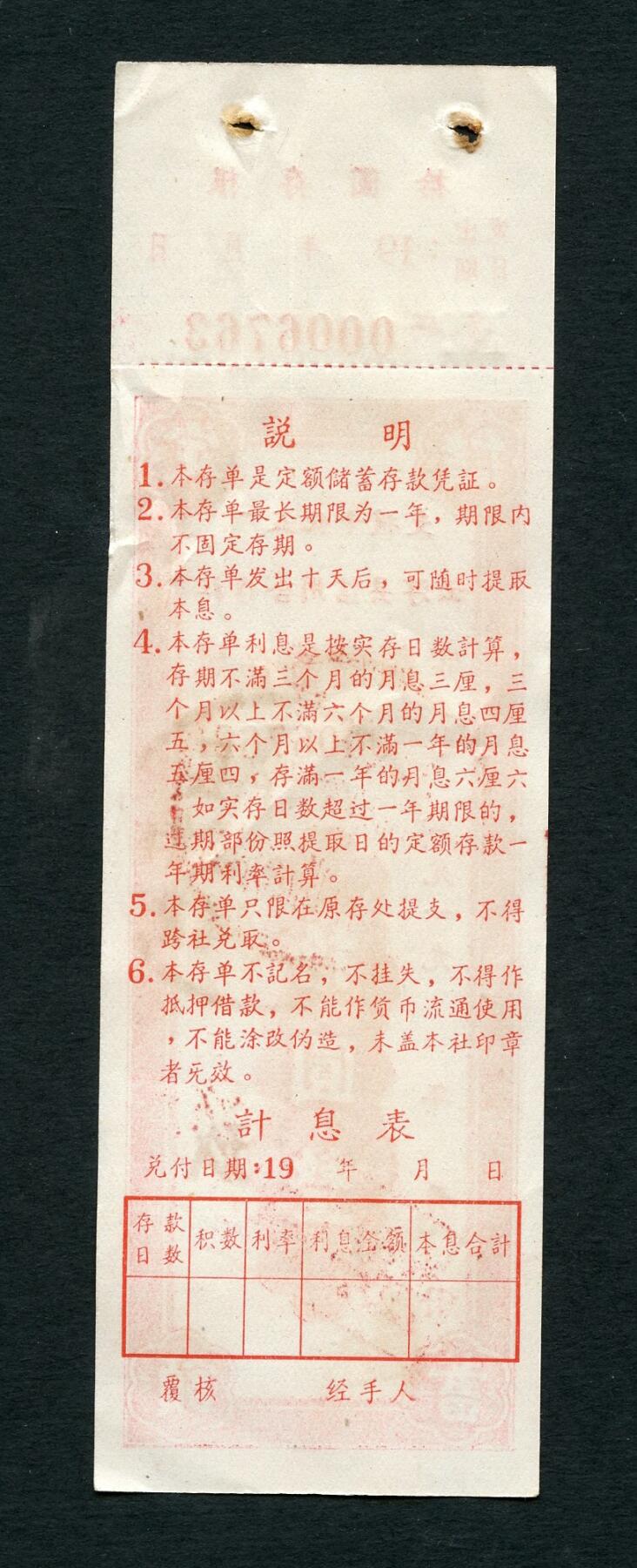 沧河堂047
