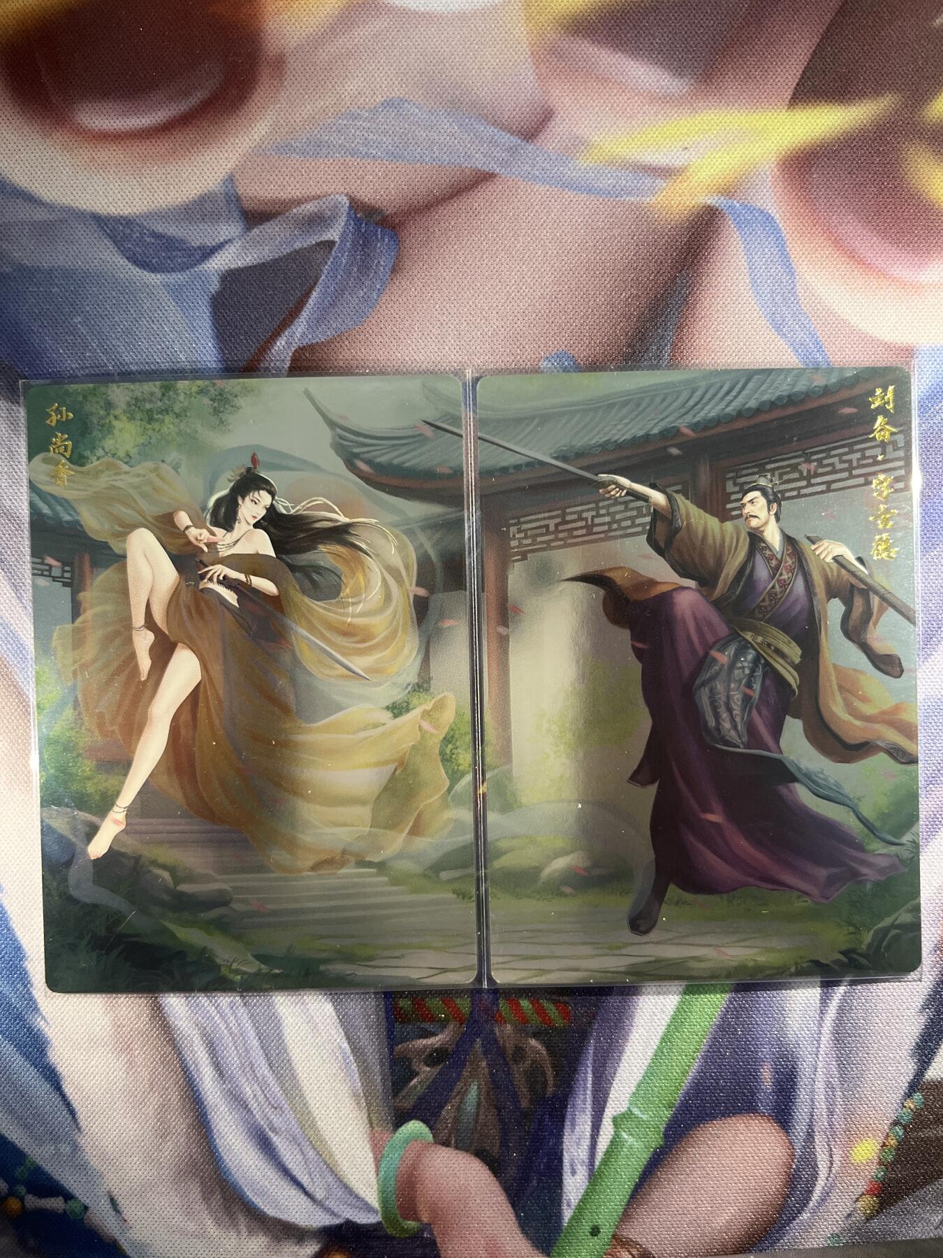 截拍（收拍品免费放盘）范特卡 燎原 卡得曼 【昆闪一对】孙尚香、刘备 轩辕春秋&锦绣三国