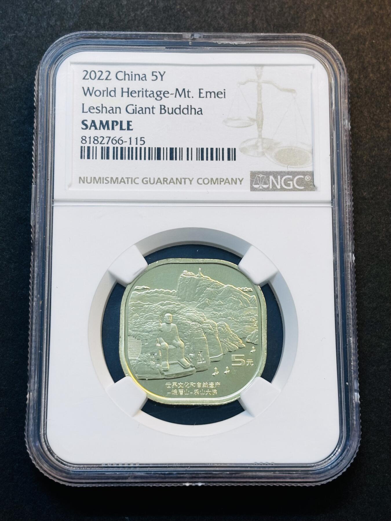 文馨钱币收藏第 275 场，优选品质银币，铜币，纪念章场，长期接收代拍品 NGC 评级 2022 年乐山大佛纪念币五元SAMPLE