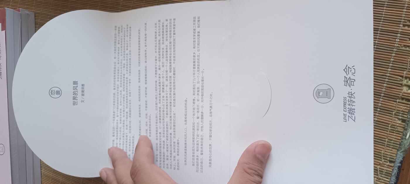 如意轩第二十一场（国庆中秋场）含送拍品