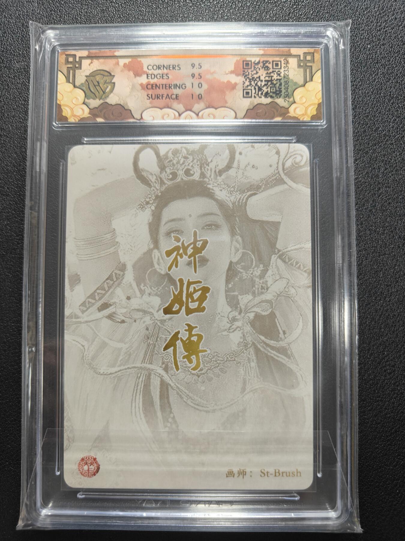 天玑星卡拍第127期《10.9周四截拍》持续收拍收评中 满赠卡需备注
