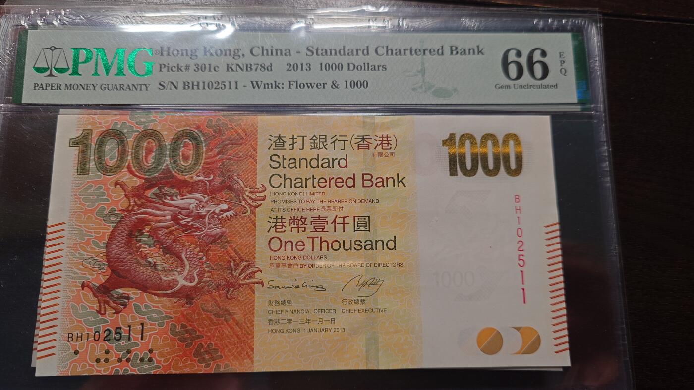 世界钱币～微拍第208期暨2025年第48期  新到美元港币等硬货评级币卖剩专场