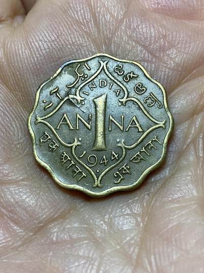 2025年第一百零五场(总第一百三十一场）外国好品散币(免佣金) - 英属印度1944年1安娜(乔治六世第三版，年份下带点b版孟买造)
