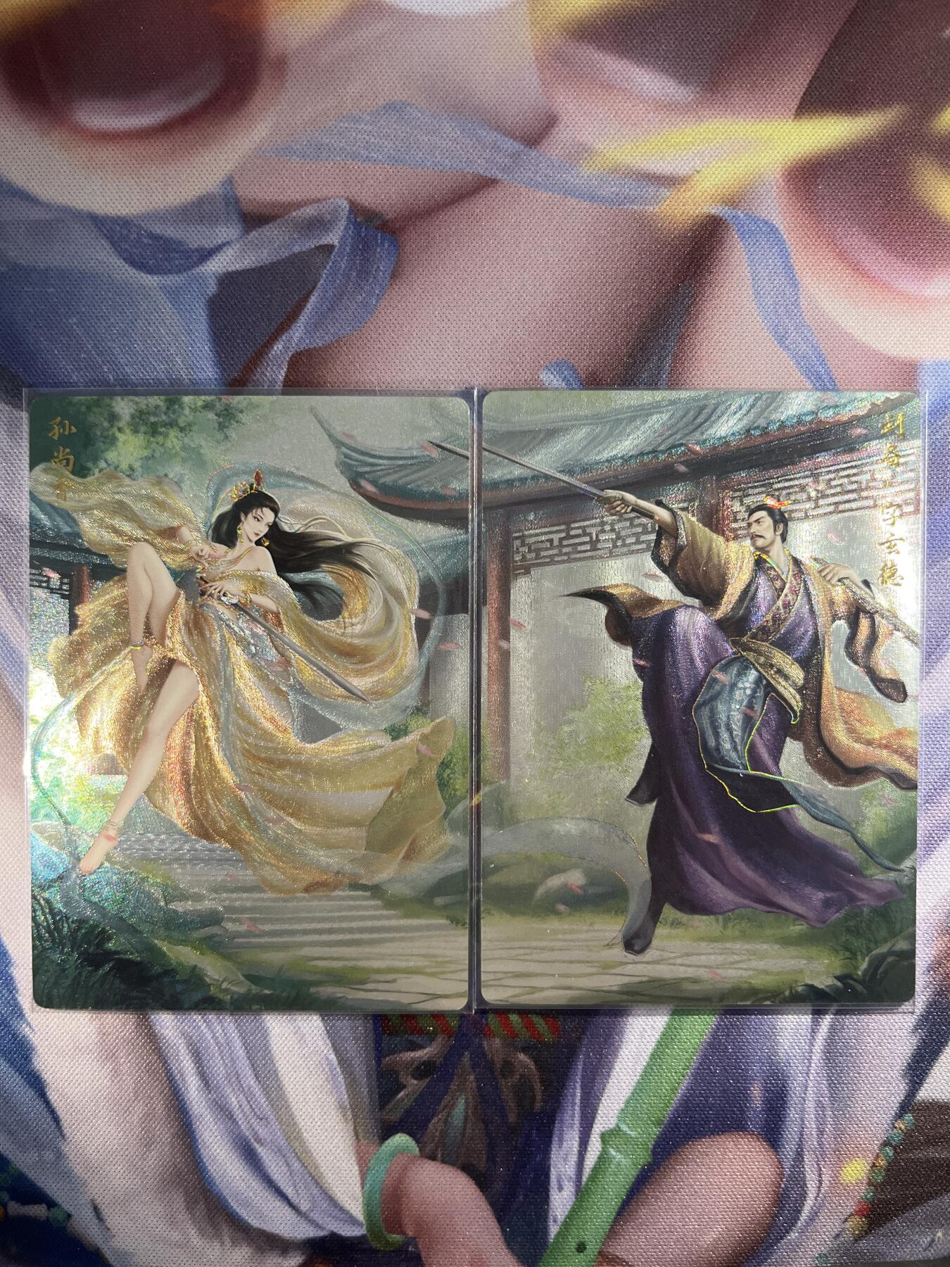 截拍（收拍品免费放盘）范特卡 燎原 卡得曼 【浮雕折光一对】孙尚香、刘备 轩辕春秋&锦绣三国